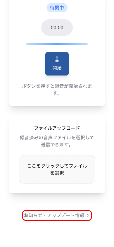 フッターリンク